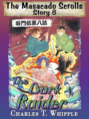cover image of The Dark Raider